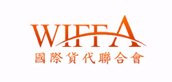 WIFFA国际货运联合会